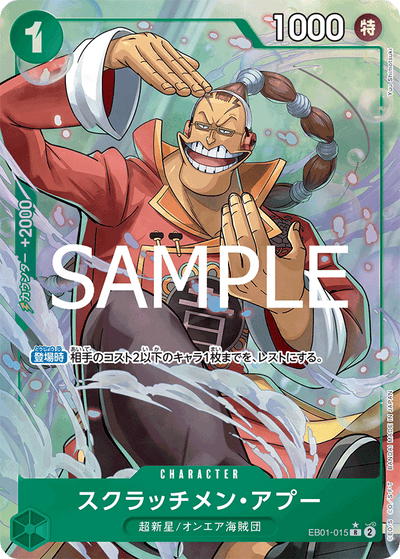 Scratchmen Apoo EB01-015 (Parallel 2) One Piece Card The Best Vol. 2 One Piece Karte