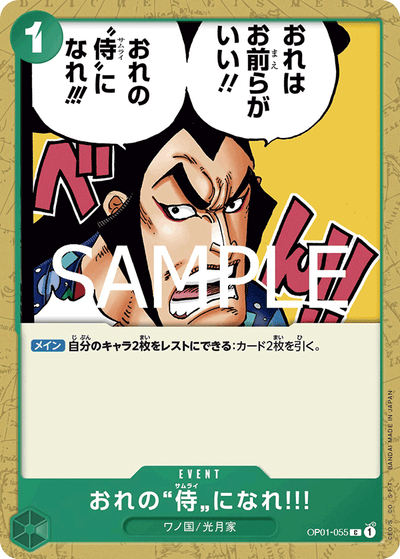 You Can Be My Samurai!! OP01-055_r1 One Piece Card The Best Vol. 2 One Piece Karte