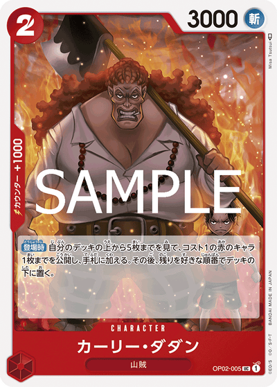 Curly.Dadan OP02-005_r1 One Piece Card The Best Vol. 2 One Piece Karte