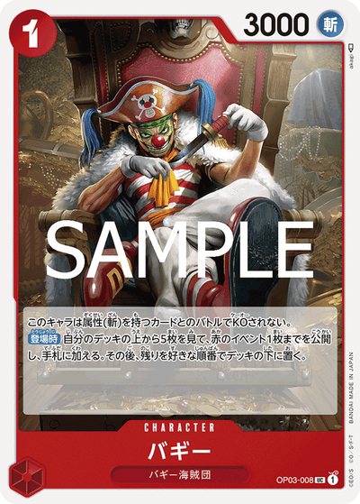 バギー OP03-008_r2 One Piece Card The Best Vol. 2 One Piece Karte