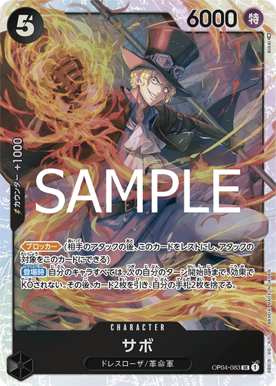 Sabo OP04-083_r2 One Piece Card The Best Vol. 2 One Piece Karte