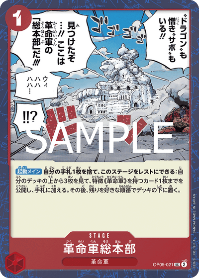 Revolutionary Army HQ OP05-021 (Parallel 2) One Piece Card The Best Vol. 2 One Piece Karte