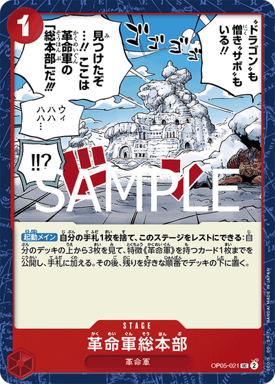 Revolutionary Army HQ OP05-021_r1 One Piece Card The Best Vol. 2 One Piece Karte