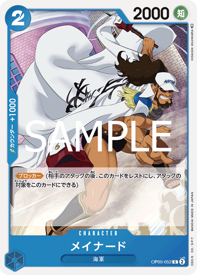 Maynard OP05-052_r1 One Piece Card The Best Vol. 2 One Piece Karte