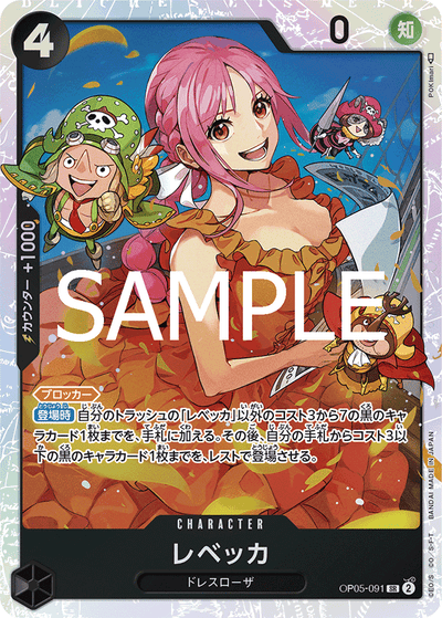 Rebecca OP05-091_r1 One Piece Card The Best Vol. 2 One Piece Karte