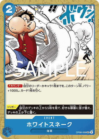 White Snake OP06-059_r1 One Piece Card The Best Vol. 2 One Piece Karte