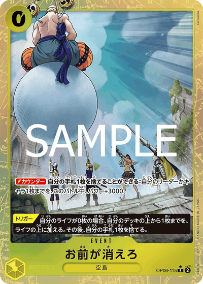 You're the One Who Should Disappear. OP06-115 (Parallel 1) One Piece Card The Best Vol. 2 One Piece Karte
