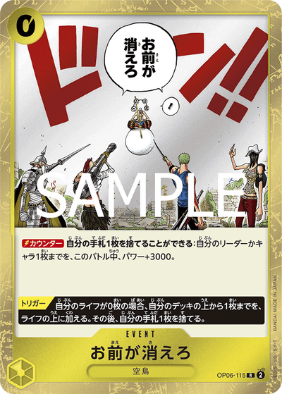 You're the One Who Should Disappear. OP06-115_r1 One Piece Card The Best Vol. 2 One Piece Karte