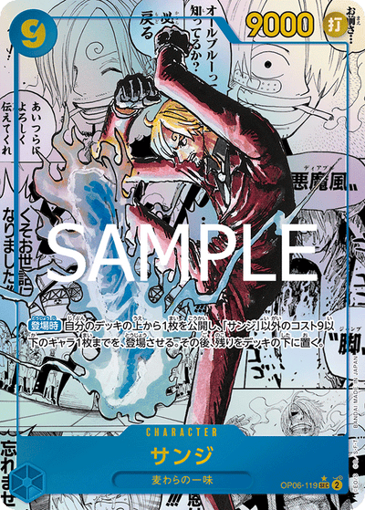 Sanji OP06-119 (Parallel 3) One Piece Card The Best Vol. 2 One Piece Karte
