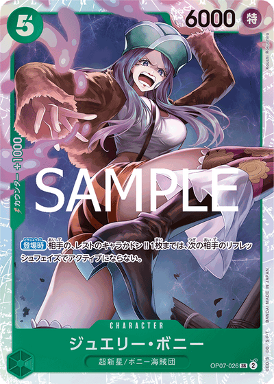 Jewelry Bonney OP07-026_r1 One Piece Card The Best Vol. 2 One Piece Karte