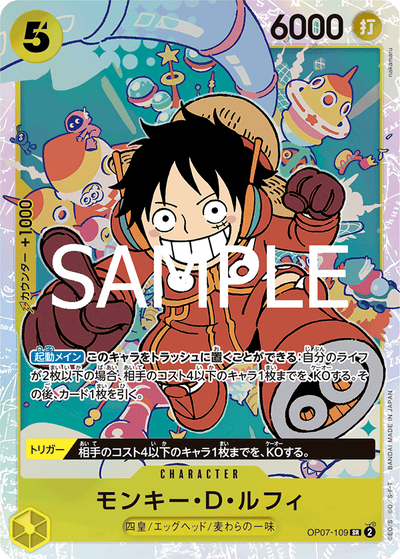 Monkey.D.Luffy OP07-109_r1 One Piece Card The Best Vol. 2 One Piece Karte