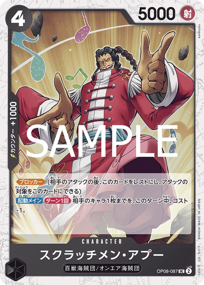 Scratchmen Apoo OP08-087 (Parallel 1) One Piece Card The Best Vol. 2 One Piece Karte
