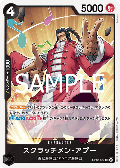 Scratchmen Apoo OP08-087_r1 One Piece Card The Best Vol. 2 One Piece Karte