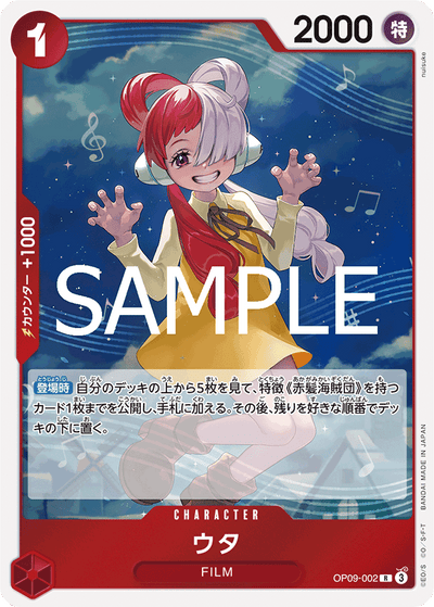 Uta OP09-002_r1 One Piece Card The Best Vol. 2 One Piece Karte