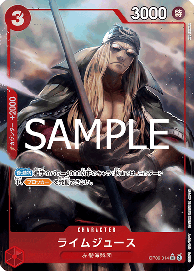 Limejuice OP09-014 (Parallel 2) One Piece Card The Best Vol. 2 One Piece Karte