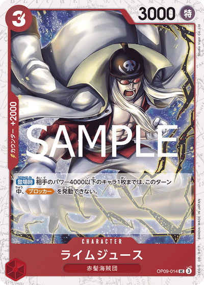 Limejuice OP09-014 (Parallel 3) One Piece Card The Best Vol. 2 One Piece Karte