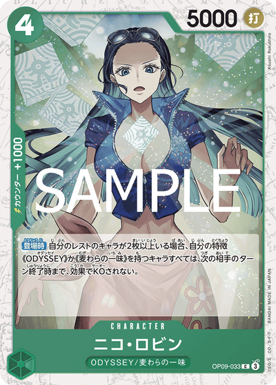 Nico Robin OP09-033 (Parallel 1) One Piece Card The Best Vol. 2 One Piece Karte