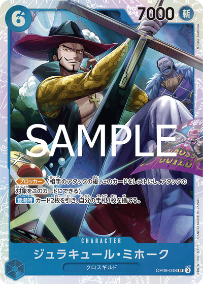Dracule Mihawk OP09-048_r1 One Piece Card The Best Vol. 2 One Piece Karte