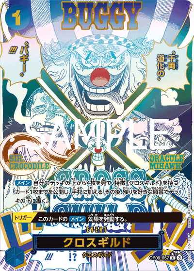 Cross Guild OP09-057 (Parallel 2) One Piece Card The Best Vol. 2 One Piece Karte