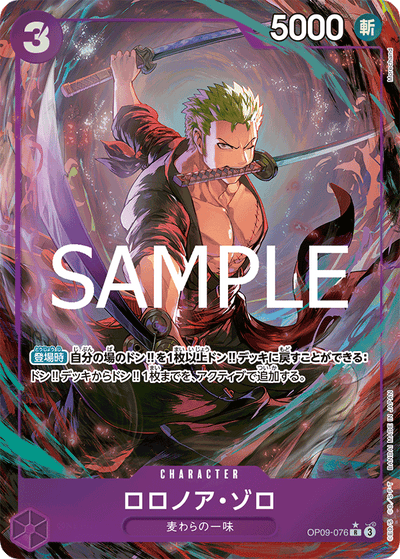 Roronoa Zoro OP09-076 (Parallel 1) One Piece Card The Best Vol. 2 One Piece Karte