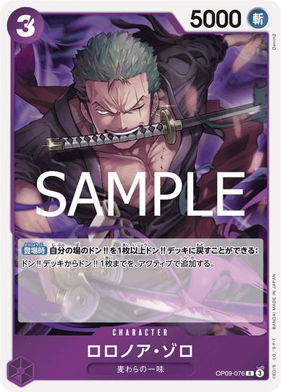 Roronoa Zoro OP09-076_r2 One Piece Card The Best Vol. 2 One Piece Karte