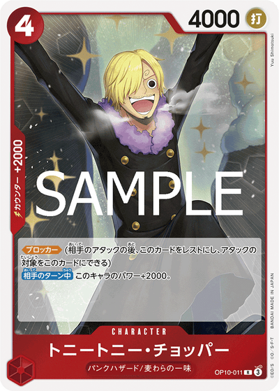 Tony Tony.Chopper OP10-011_r1 One Piece Card The Best Vol. 2 One Piece Karte