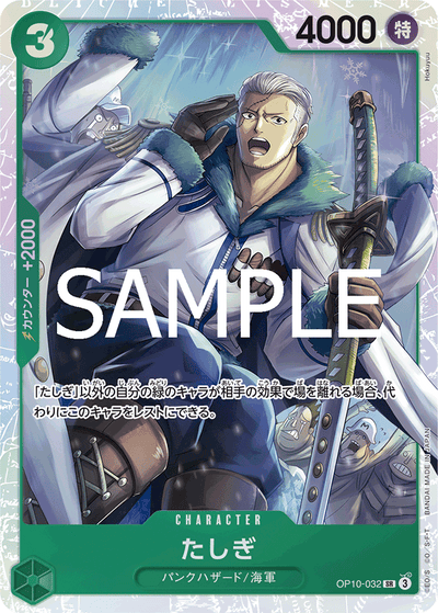 Tashigi OP10-032_r1 One Piece Card The Best Vol. 2 One Piece Karte