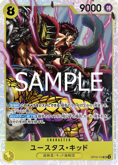 Eustass"Captain"Kid OP10-112_r1 One Piece Card The Best Vol. 2 One Piece Karte