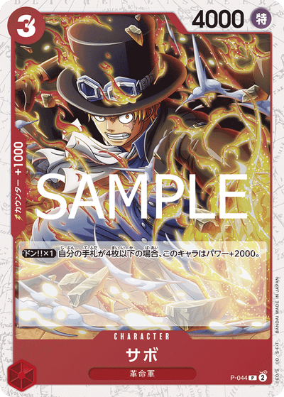 Sabo P-044 (Parallel 1) One Piece Card The Best Vol. 2 One Piece Karte
