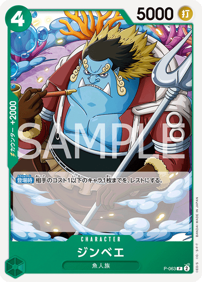 Jinbe P-063_r1 One Piece Card The Best Vol. 2 One Piece Karte