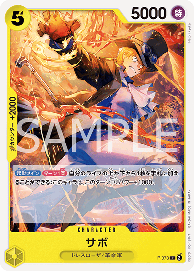 Sabo P-073_r1 One Piece Card The Best Vol. 2 One Piece Karte