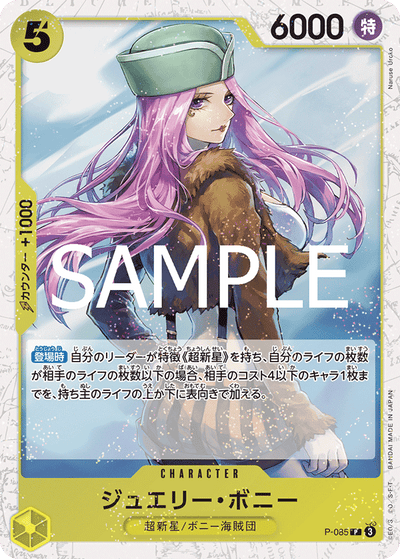 Jewelry Bonney P-085 (Parallel 1) One Piece Card The Best Vol. 2 One Piece Karte