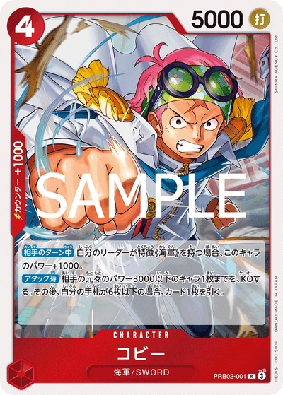 Koby PRB02-001 One Piece Card The Best Vol. 2 One Piece Karte
