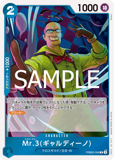 Mr.3(Galdino) PRB02-009 One Piece Card The Best Vol. 2 One Piece Karte