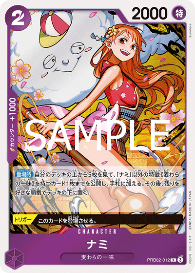 Nami PRB02-012 One Piece Card The Best Vol. 2 One Piece Karte