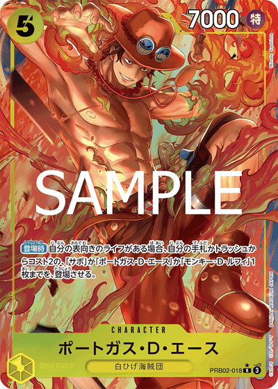 Portgas.D.Ace PRB02-018 (Parallel 1) One Piece Card The Best Vol. 2 One Piece Karte