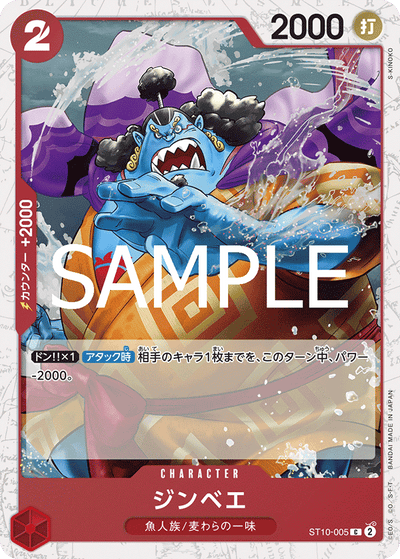 Jinbe ST10-005 (Parallel 1) One Piece Card The Best Vol. 2 One Piece Karte
