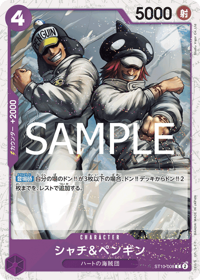 Shachi &amp; Penguin ST10-008 (Parallel 2) One Piece Card The Best Vol. 2 One Piece Karte