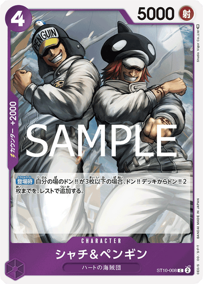 Shachi &amp; Penguin ST10-008_r1 One Piece Card The Best Vol. 2 One Piece Karte