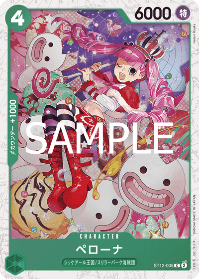 Perona ST12-005 (Parallel 1) One Piece Card The Best Vol. 2 One Piece Karte