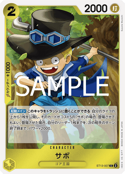 Sabo ST13-007_r1 One Piece Card The Best Vol. 2 One Piece Karte