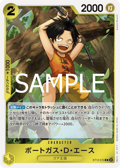 Portgas.D.Ace ST13-010_r1 One Piece Card The Best Vol. 2 One Piece Karte