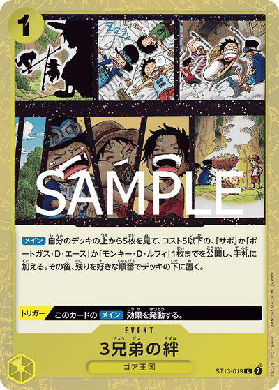 The Three Brothers' Bond ST13-019 (Parallel 1) One Piece Card The Best Vol. 2 One Piece Karte