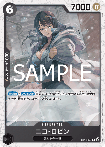 Nico Robin ST14-007 (Parallel 1) One Piece Card The Best Vol. 2 One Piece Karte