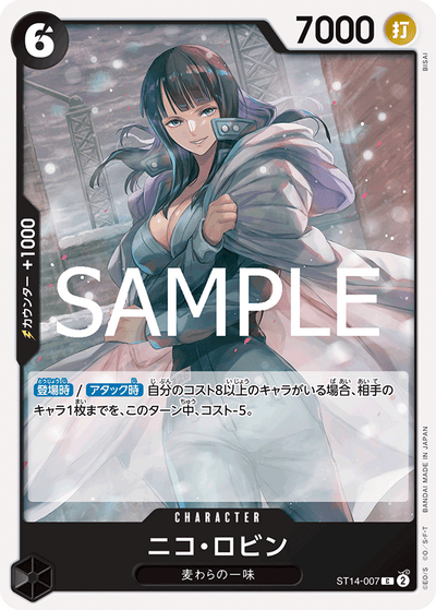 Nico Robin ST14-007_r1 One Piece Card The Best Vol. 2 One Piece Karte