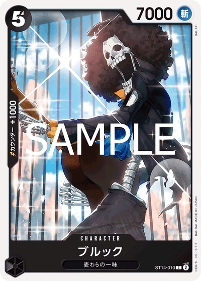 Brook ST14-010_r2 One Piece Card The Best Vol. 2 One Piece Karte