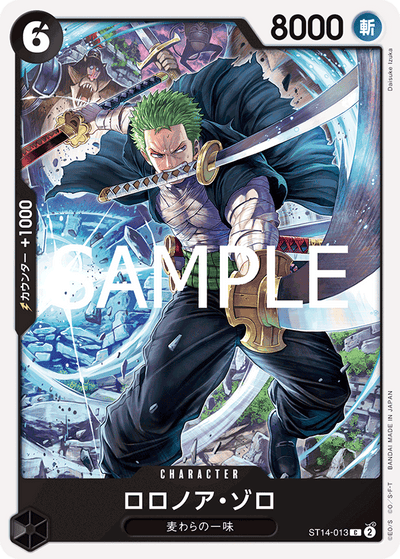 Roronoa Zoro ST14-013_r1 One Piece Card The Best Vol. 2 One Piece Karte