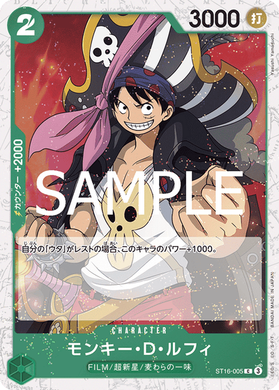 Monkey.D.Luffy ST16-005 (Parallel 1) One Piece Card The Best Vol. 2 One Piece Karte