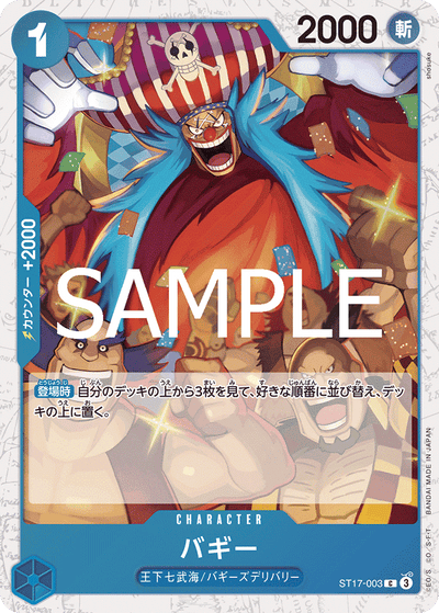 Buggy ST17-003 (Parallel 2) One Piece Card The Best Vol. 2 One Piece Karte