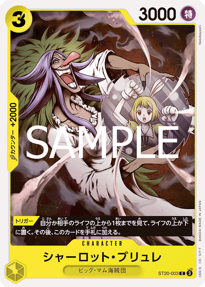 Charlotte Brulee ST20-003_r1 One Piece Card The Best Vol. 2 One Piece Karte